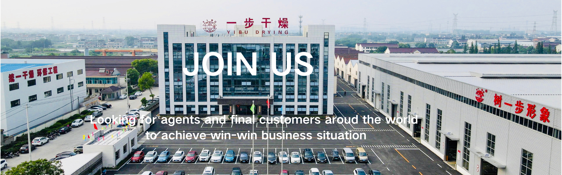 गुणवत्ता स्प्रे सुखाने मशीन कारखाना